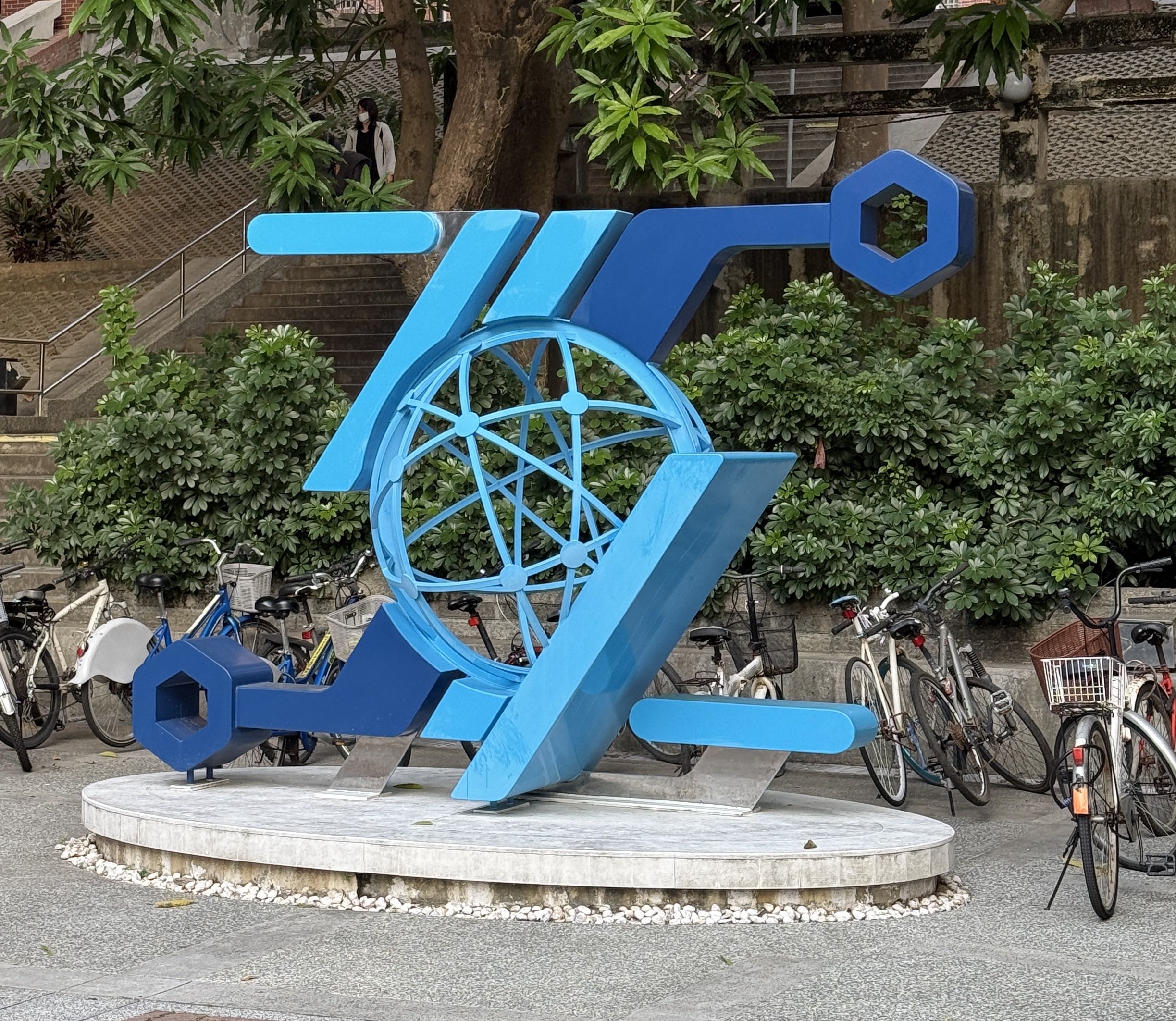 115 特殊選材：中山資工