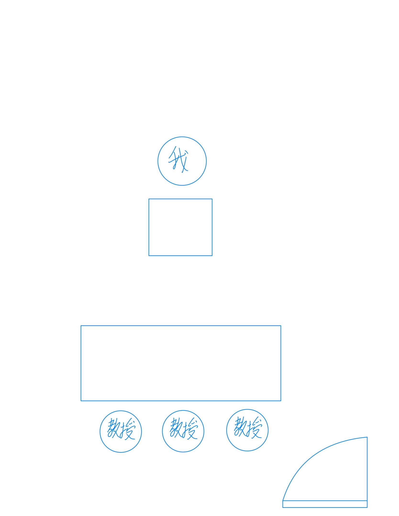 淡江大學—面試教室