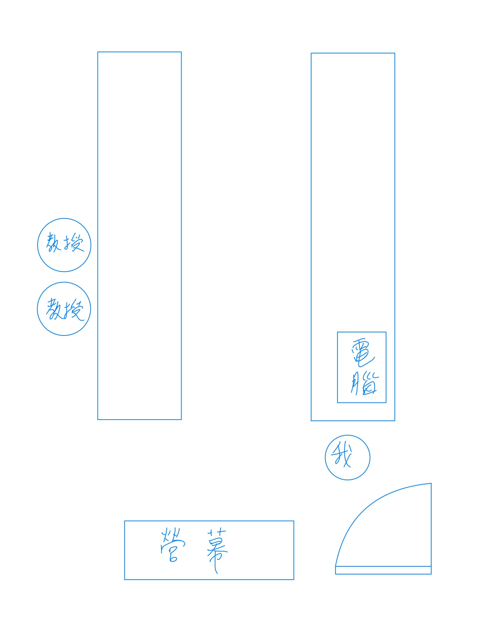 清華大學—面試教室—第一關