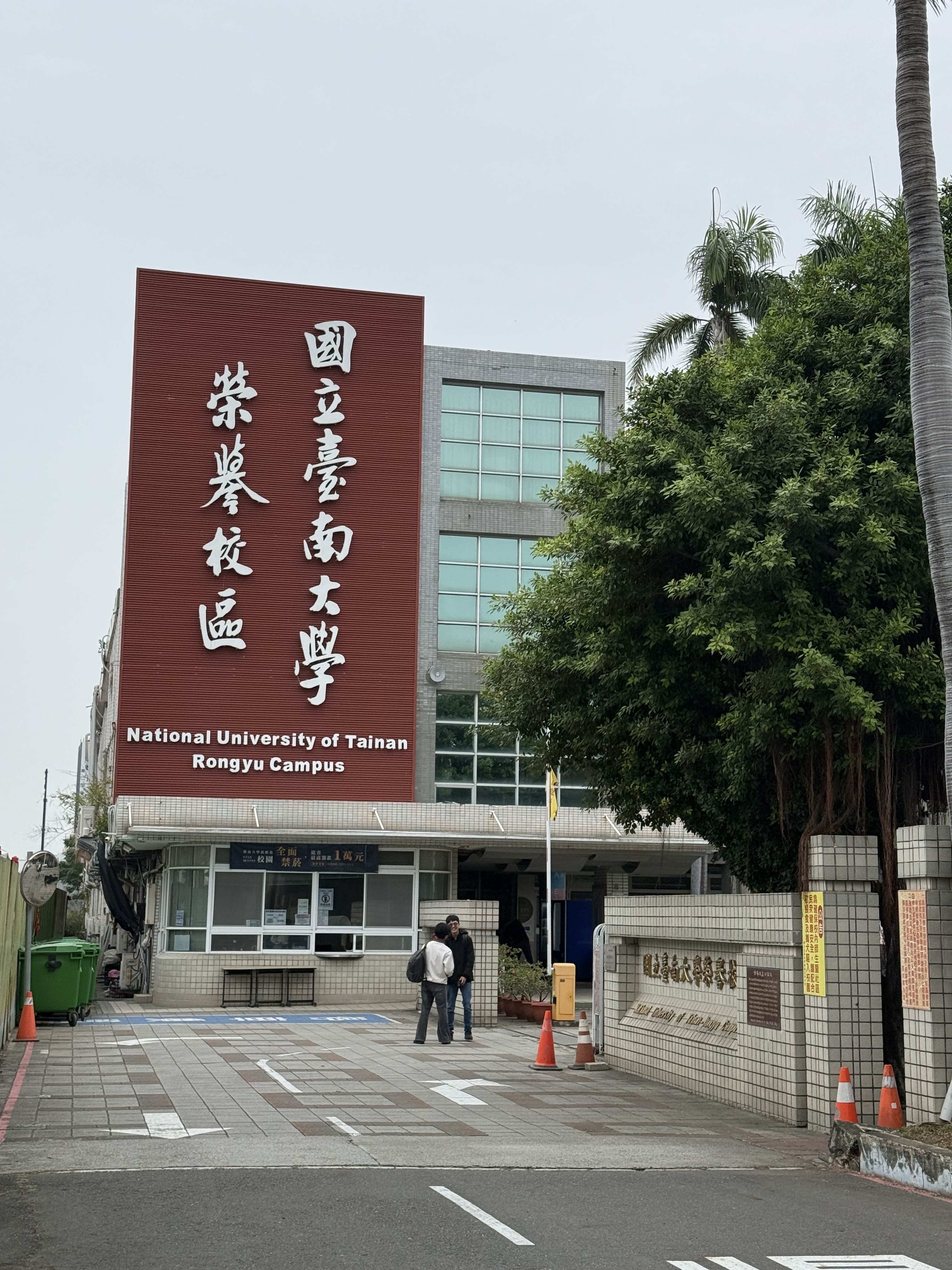 115 特殊選材：台南資工