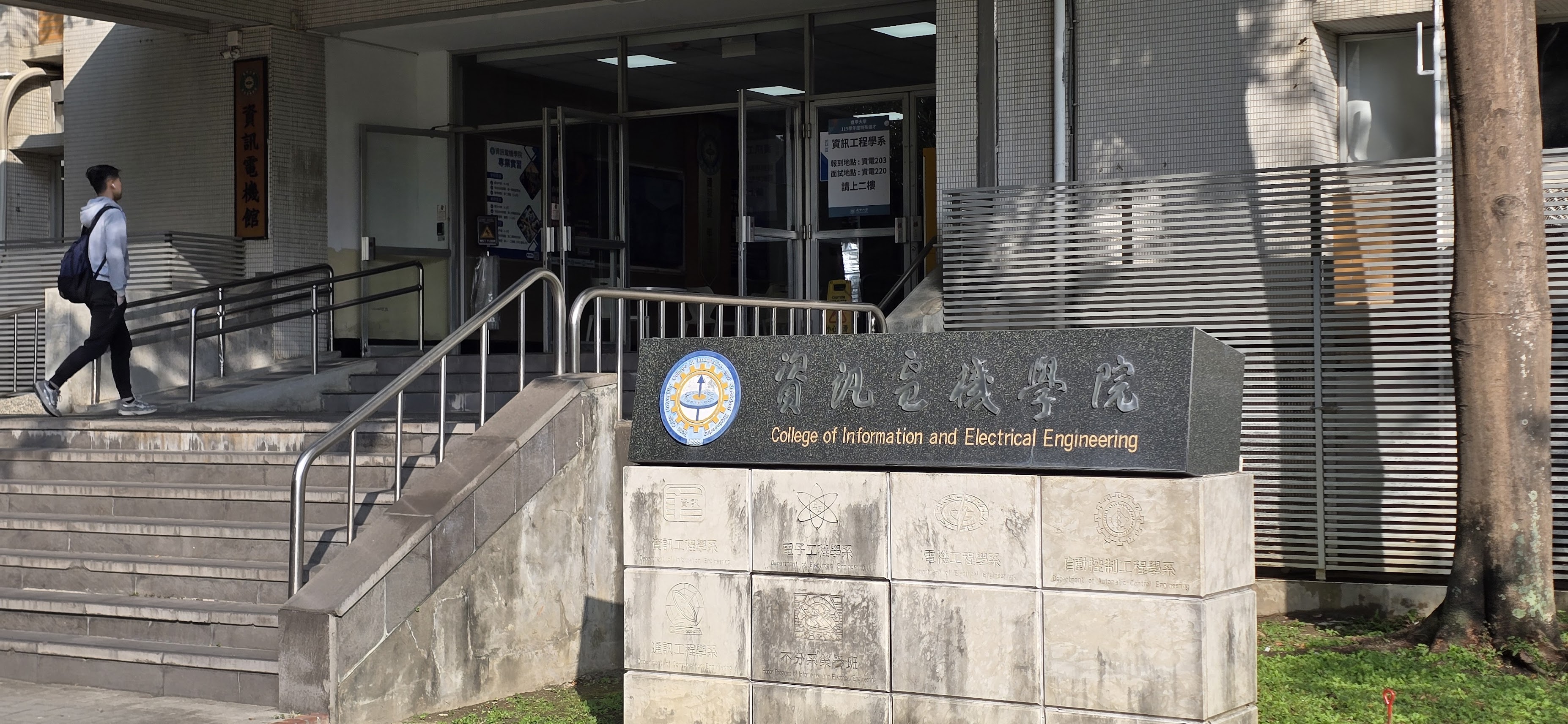 115 特殊選材：逢甲資工